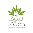 تنسيق حدايق